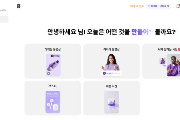 디자인·영상 초보도 가능! Pippit으로 만드는 고퀄 콘텐츠