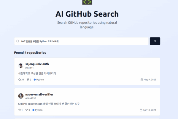 🔍 AI가 개발자를 도와주는 새로운 방식, GitSearch AI와 GitToDoc을 소개합니다